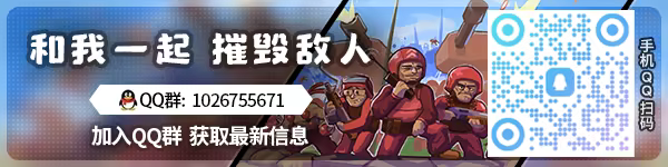 桌面战争 兵团乱斗|官方中文|Build.23756563+全DLC|解压即撸