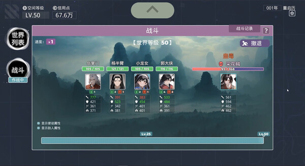无限投影|官方中文|混沌之路-无尽模式|解压即撸
