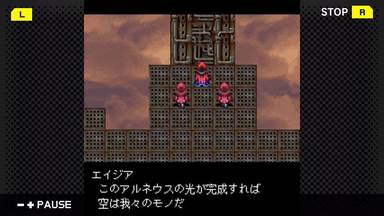 最纯正的日式RPG/カイブス09/原汁日文/[NSZ]
