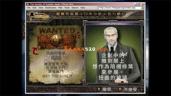 九龙妖魔学园纪|真正中文版|解压即撸