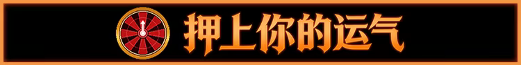 邪恶推币机|官方中文|Build.23758927+全DLC|解压即撸