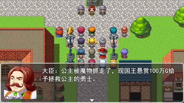 拯救公主 宿命的破除|官方中文|V20221123|解压即撸