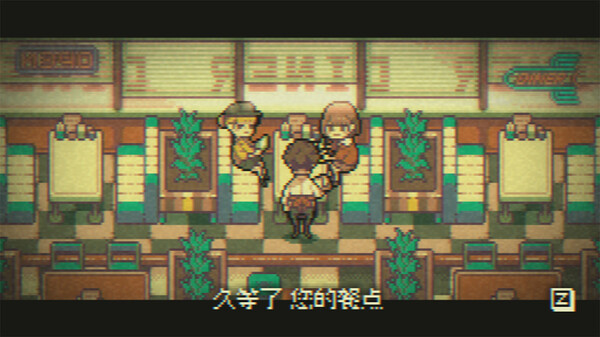 再见世界|官方中文|BUILD 9997775|解压即撸