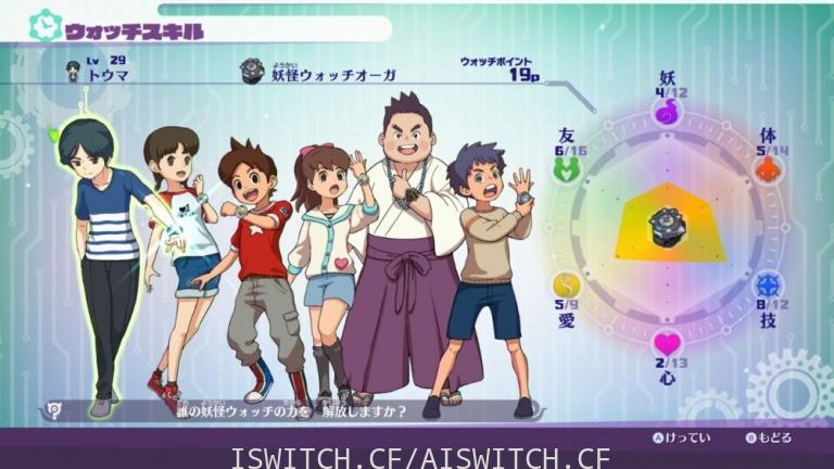 妖怪手表4++/官方中文/本体+V2.2+15DLC/整合即撸版/[XCI]