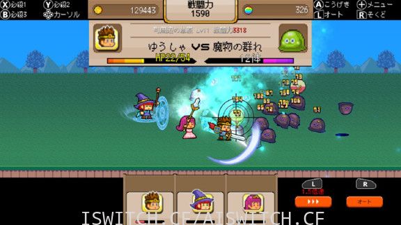 Yusha vs Dragon/原汁日文/[NSZ]