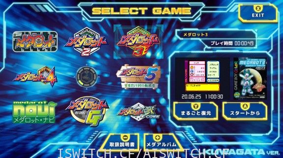 徽章战士经典合集:锹形虫版/原汁日文/[NSZ]