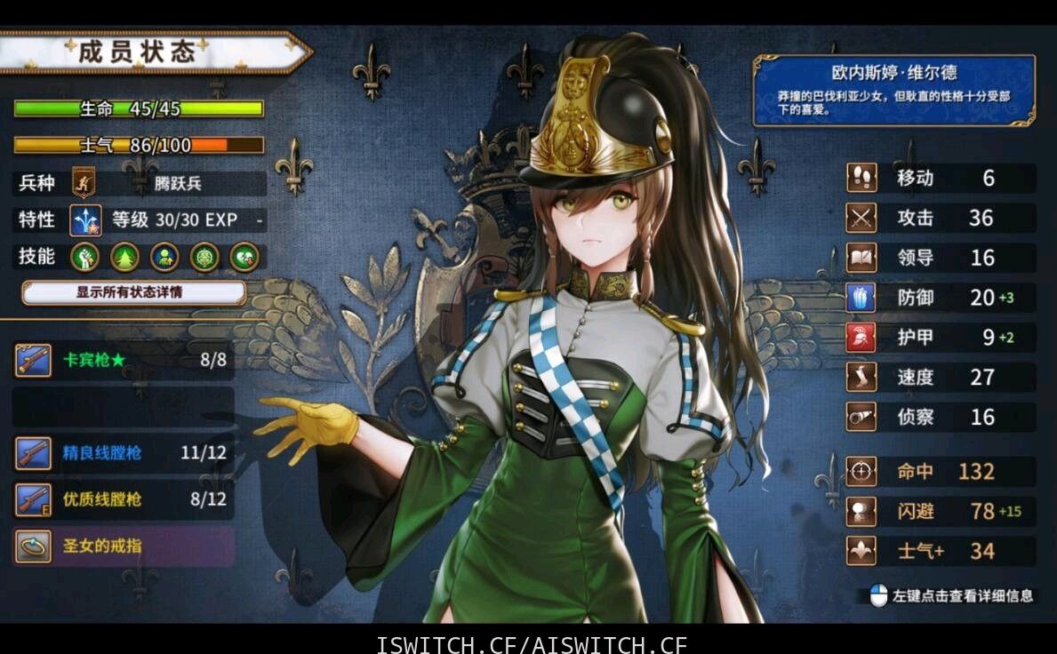 圣女战旗/必须中文/本体+2.0.7升补/[NSZ]