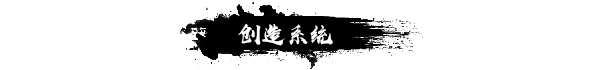 武侠 开宗立派|官方中文|Build.15134984-剑舞乾坤-碧血长空|解压即撸