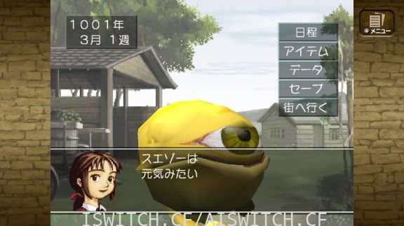 怪物农场/原汁日文/本体+最新1.0.6+9DLC/[NSZ]