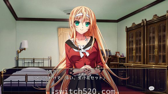 恋爱少女与守护之盾：Reboot The SHIELD-9/原汁日文/本体+1.0.1升补/[XCI]