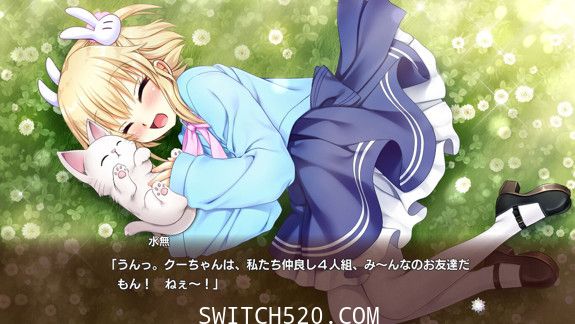 幻想监狱的万花筒/原汁日文/[NSP]