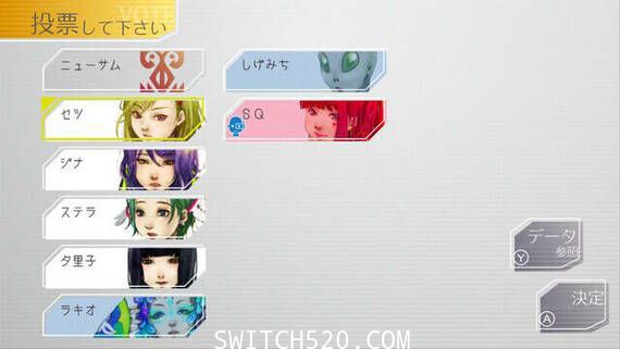 狼人杀/Gnosia:グノーシア/原汁日文/本体+1.0.2升补/[XCI]