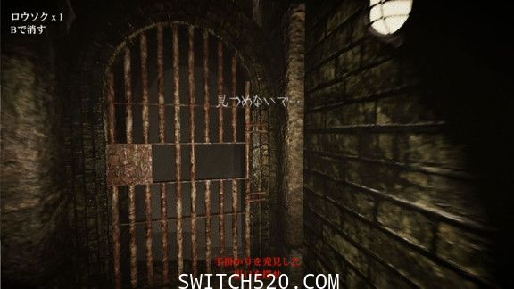 地牢噩梦1+2合集/原汁日文/[NSP]