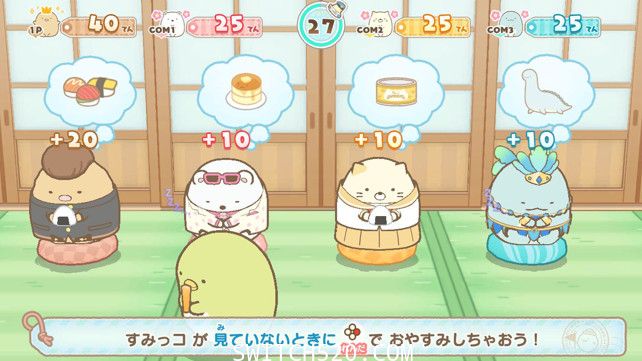 角落生物:在家的角落以旅行心情玩双陆/日文/本体+1.0.2/[NSP][魔改9.2]