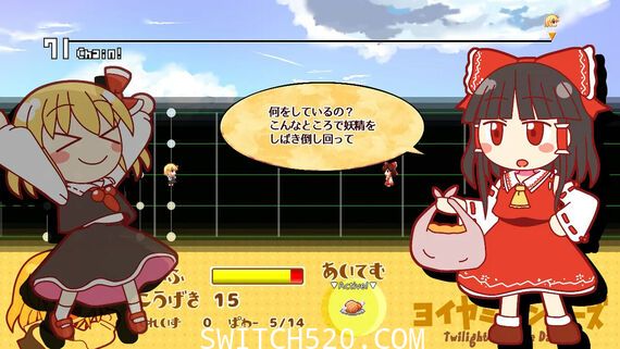 暮色舞蹈家/原汁日文/[NSZ]