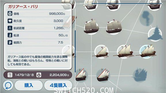 新世界地图1469/官方中文/本体+1.0.1升补整合即撸版/[XCI]