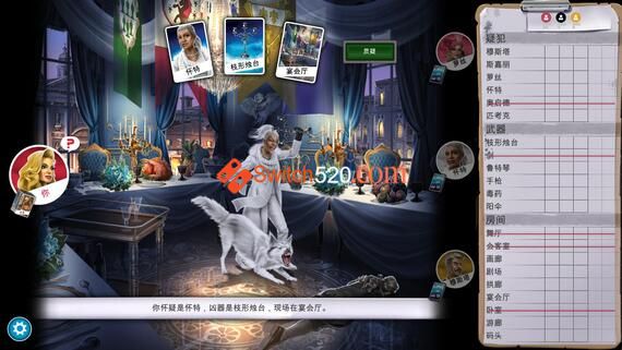 妙探寻凶|官方中文|本体+2.8.8+1DLC整合版|[NSP-XCI][原版-魔改11.0.0]