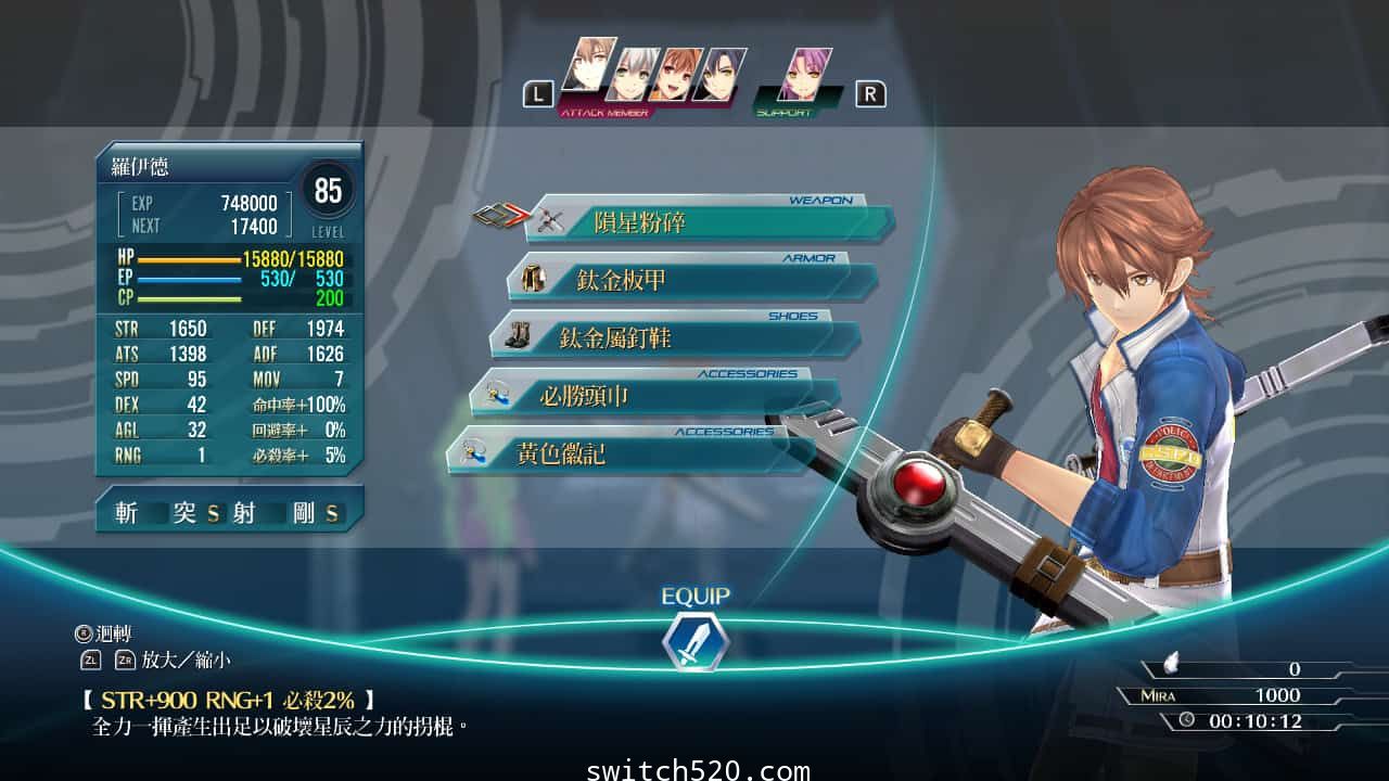 英雄传说:闪之轨迹4/日版日文/本体+1.0.2升补整合即撸版/[XCI][魔改9.2]