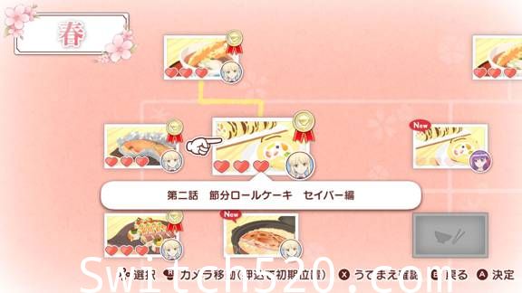 每日卫宫家的饭/官方中文/本体+1.0.1升补整合即撸版/[XCI][魔改9.2]