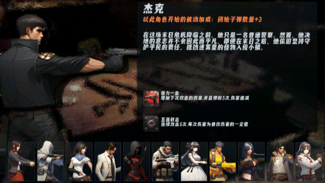 末世孤镇|官方中文|Build.13227594-探索模式-新增加速功能-钢铁防线-完全抵御|解压即撸