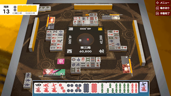 東方幻想麻雀|原汁日文|Build.15745850-総動員+全DLC|解压即撸