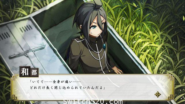 侦探扑灭:Tantei Bokumetsu/原汁日文/本体+1.0.2升补[NSP][魔改9.2]