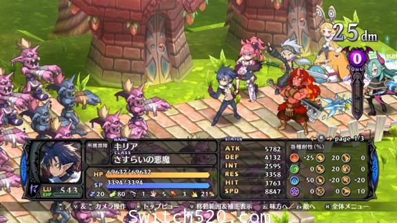 [补发]魔界战记5/官方中文/本体+1.0.3升补/[NSP]