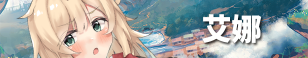 埃那托斯 转世英雄与失忆少女|官方中文|V230726+全DLC|解压即撸