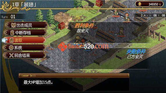 佣兵之翼 虚假的凤凰+配套金手指/汉化整合版/[NSP-XCI][冷饭]