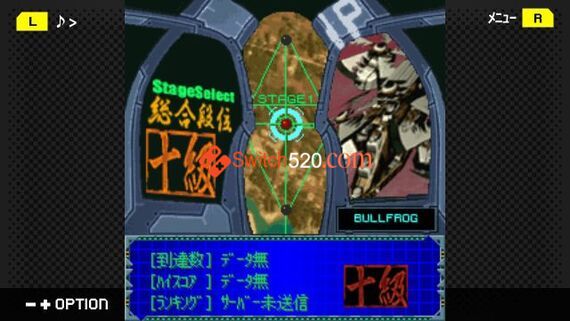 弹幕测试死亡/原汁日文/[NSP-XCI][原版+魔改11.0.0]