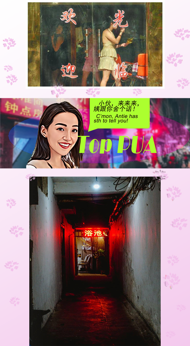 吉祥村的姨|官方中文|Build.11937784-新增小游戏-丰富可玩性+DLC|解压即撸