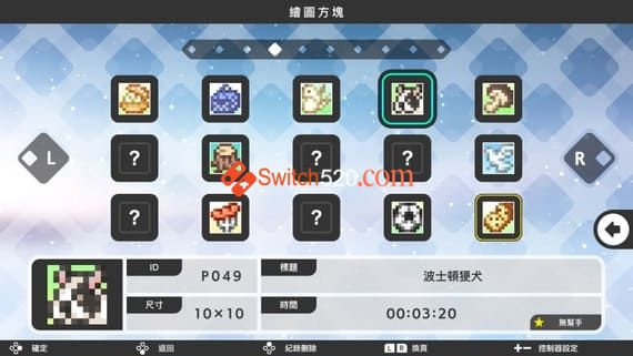 绘图方块S7/官方中文/[NSZ][原版]