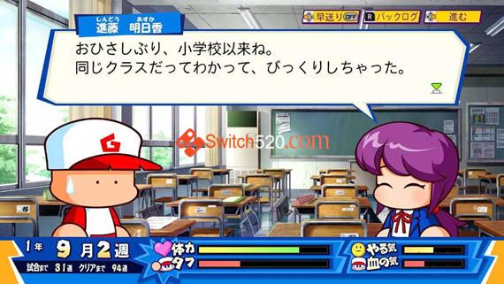 力量棒球口袋版R/原汁日文/本体+1.2.0整合版[NSP-XCI][原版+魔改11.0.0]