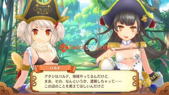 限界凸旗 七海贼H/原汁日文/本体+1.0.1升补/[NSP][原版]