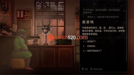 浣熊硬探|官方中文|本体+1.0.1升补|NSZ|原版