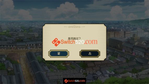 大逆转裁判 编年史/汉化整合版/[XCI][原版+魔改10.2.0]