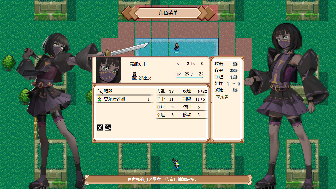 巫女契约|官方中文|V1.22-魔姬-战旗|解压即撸