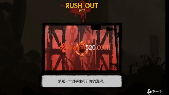 切碎/完美汉化中文/本体+1.0.1整合版/[NSP-XCI]