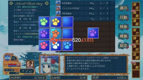 王国购物街/原汁日文/[NSP][原版]