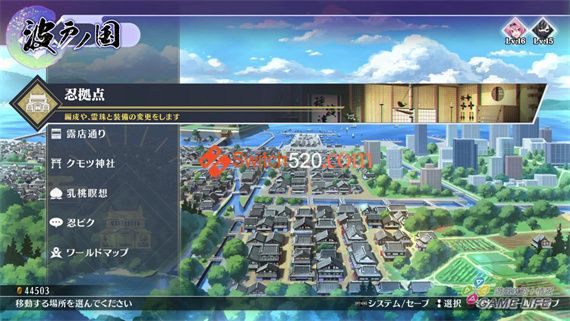 闪乱忍忍忍者大战/汉化整合版/[NSZ-XCI][原版+魔改12.0.0]