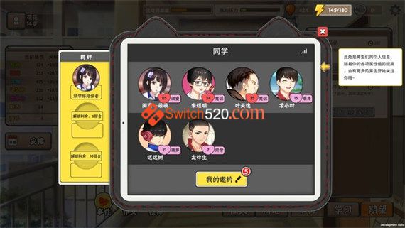 中国式家长/官方中文/本体+1.0.5整合版/[NSP-XCI]