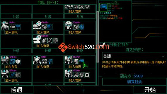 主机保卫队/官方中文/本体+1.0.1整合版/[NSZ-XCI][原版]