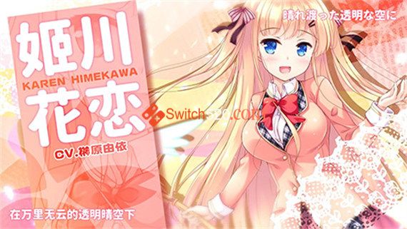 Happiness 樱花盛典|日文|本体+1.0.1升补|[NSP][原版]