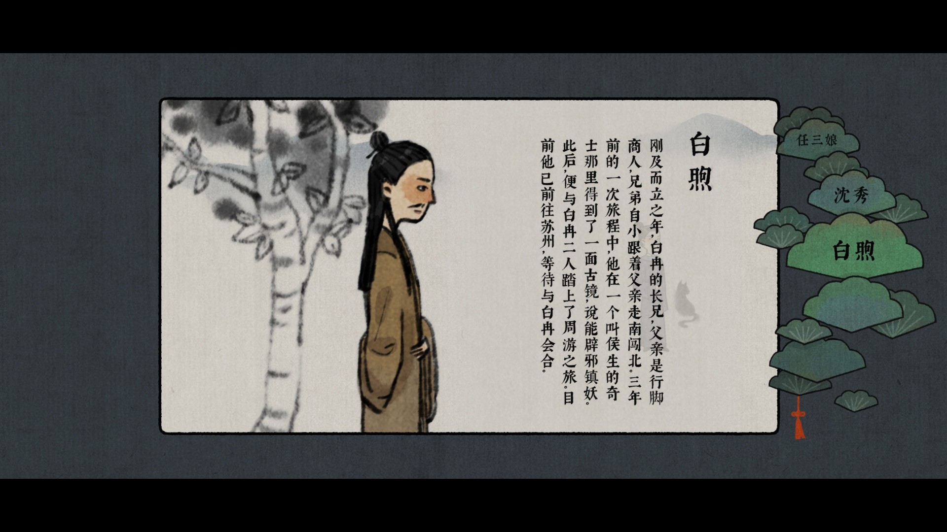 古镜记|官方中文|Build 7423277|解压即撸