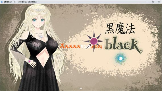 苍穹魔导士露娜 传说中的天才魔导士|汉化中文|解压即撸