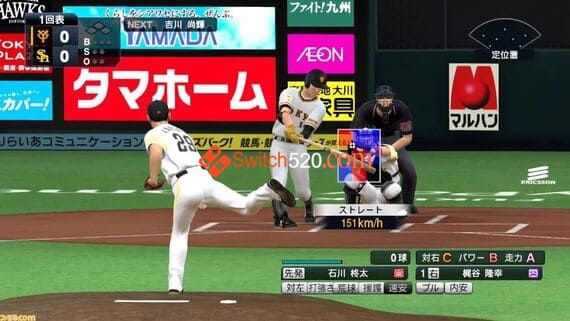 eBASEBALL 职业棒球Spirit 2021|日文|本体+1.6.1升补|[NSP][原版]