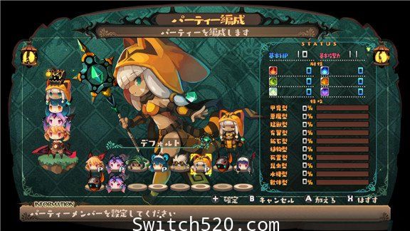 深渊狂猎|官方中文|本体+1.0.1原版整合|XCI