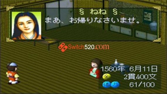 SS模拟器|整合-太阁立志传2汉化版|NSP