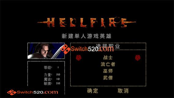 暗黑破坏神 初代|汉化中文|NSP
