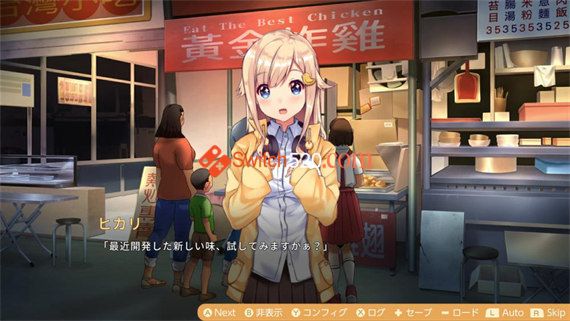 食用系少女|官方中文|本体+1.0.2原版整合|XCI